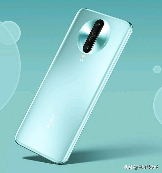 Redmi K30 5G极速版发布:骁龙768G加持,性能比肩麒麟820?