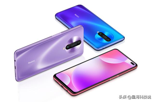 Redmi K30 5G极速版发布:骁龙768G加持,性能比肩麒麟820?