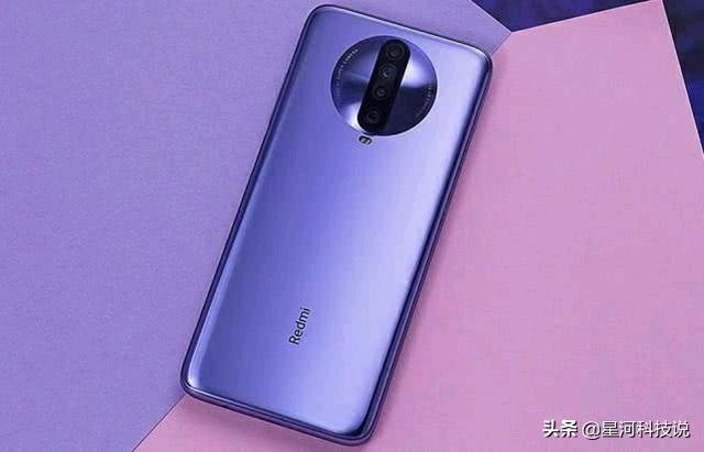 首发骁龙768G!Redmi K30 5G极速版官宣,对标麒麟820?