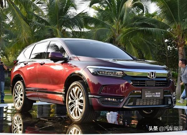 年轻人的最爱，颜值控福利，本田将在广州车展发布3款新车