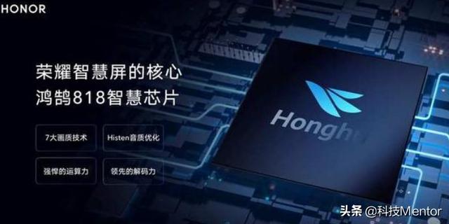 荣耀智慧屏X1系列首销 打破五年未动的京东电视销量记录