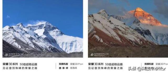 中华荣耀!荣耀30系列手机助力中国珠峰登山队成功登顶