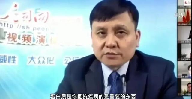 对抗疾病最重要的东西找到了!防疫别大意,听专家的,补充蛋白质