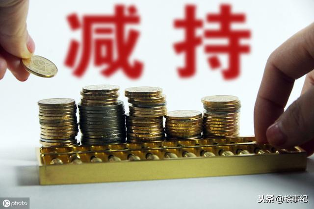 楼市变局已现?房地产又传来一大消息,给购房者透露3大房价信号