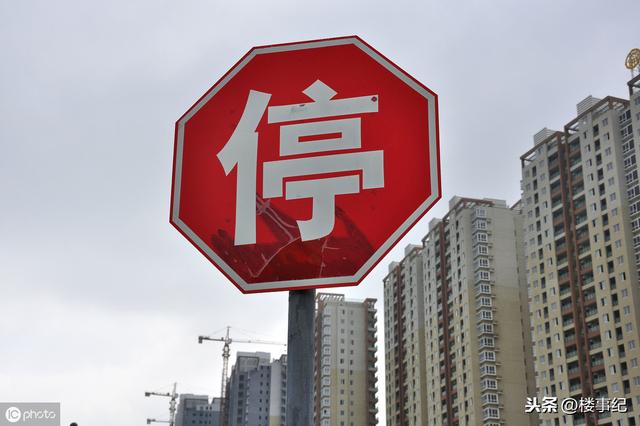 楼市变局已现?房地产又传来一大消息,给购房者透露3大房价信号