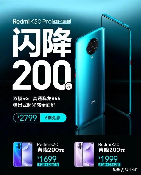 卢伟冰亮剑,真全面屏+4700mAh+IMX686,骁龙865旗舰机跌至2799