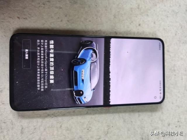 卢伟冰亮剑,真全面屏+4700mAh+IMX686,骁龙865旗舰机跌至2799