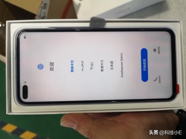 不到两千元的麒麟990手机,8GB运存+大电池+40W快充,还有IMX600