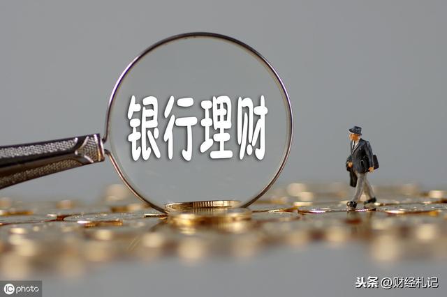 一万元可选择的8种理财方式,收益差距超乎你的想象