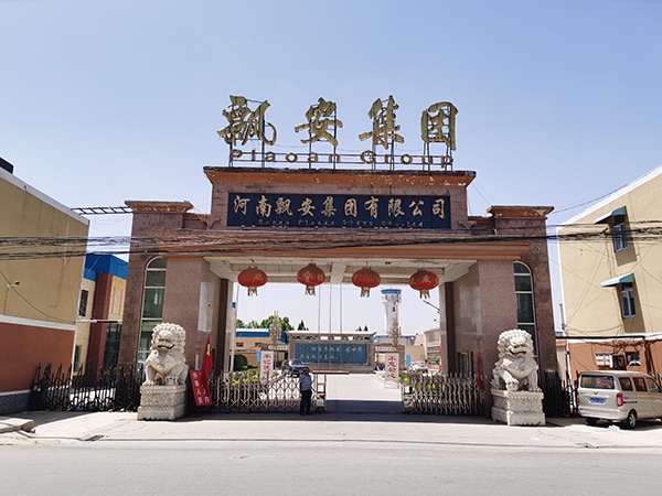 有31年历史的飘安集团,是长垣市最早的医疗器械企业之一。 澎湃新闻记者 段彦超摄