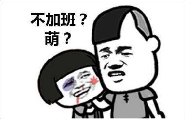 德国人比世界人均寿命高出近10岁,竟是因为周末不加班而长寿?