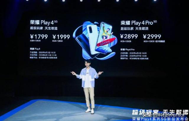 售价不到3000元!测体温+麒麟990,荣耀这款新手机很优秀