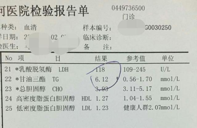 不管高血脂多久,夏天坚持3件事,清光血管垃圾,甘油三酯轻松降