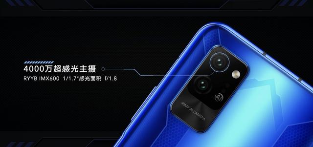 5G时代的超级玩家:荣耀Play4系列正式亮相,售价1799元起