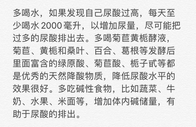 尿酸高，睡眠先知！睡觉时若有4个“异常”，暗示尿酸已经超标