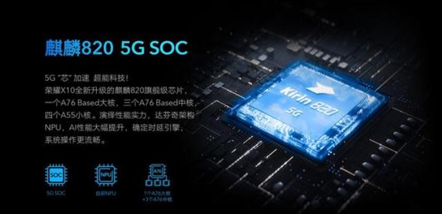 荣耀X10:2000元不到的畅爽5G掌上影院体验