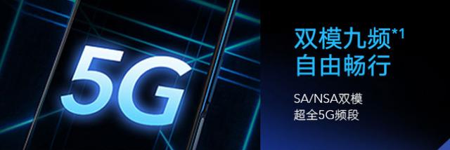 荣耀X10:五月最受欢迎机型 1899元5G国民手机