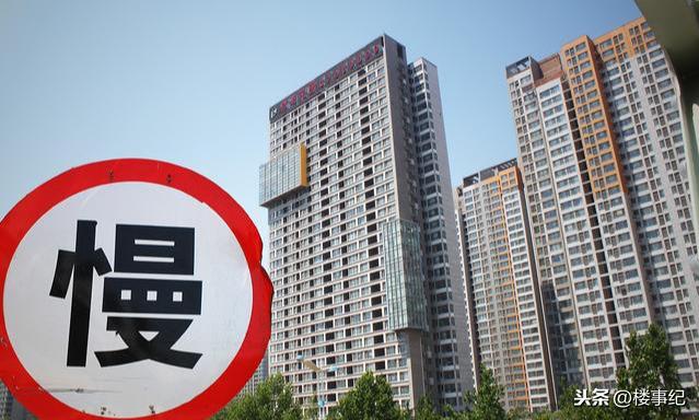 国家表态楼市,2020年楼市迎来3大“好消息”,没买房的恭喜了?