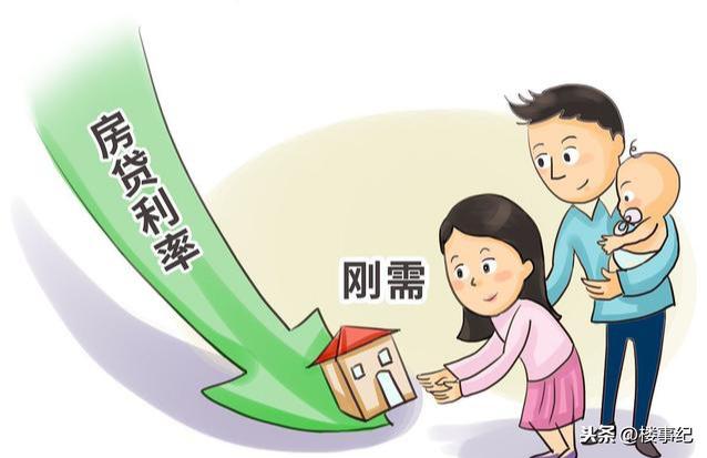 国家表态楼市,2020年楼市迎来3大“好消息”,没买房的恭喜了?