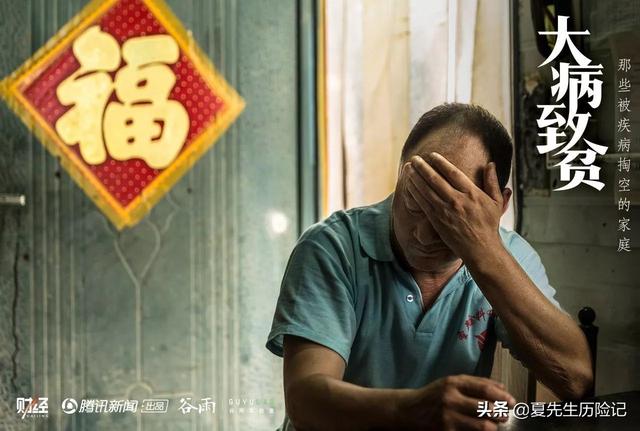 不会买保险?我来带你解锁正确选购保险的方式(医疗险篇)