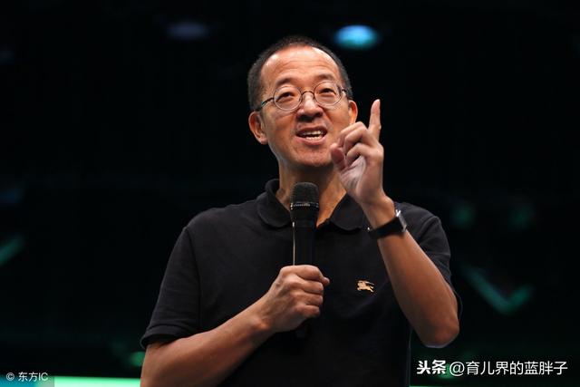 俞敏洪:家庭教育的五大“方法”,做好父母一点都不难!