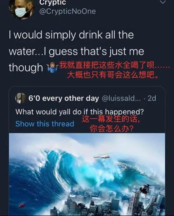 观摩了网友们的“喝水神教”后,我也有点上头了