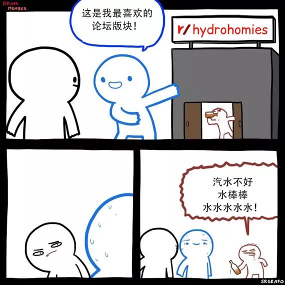 观摩了网友们的“喝水神教”后,我也有点上头了