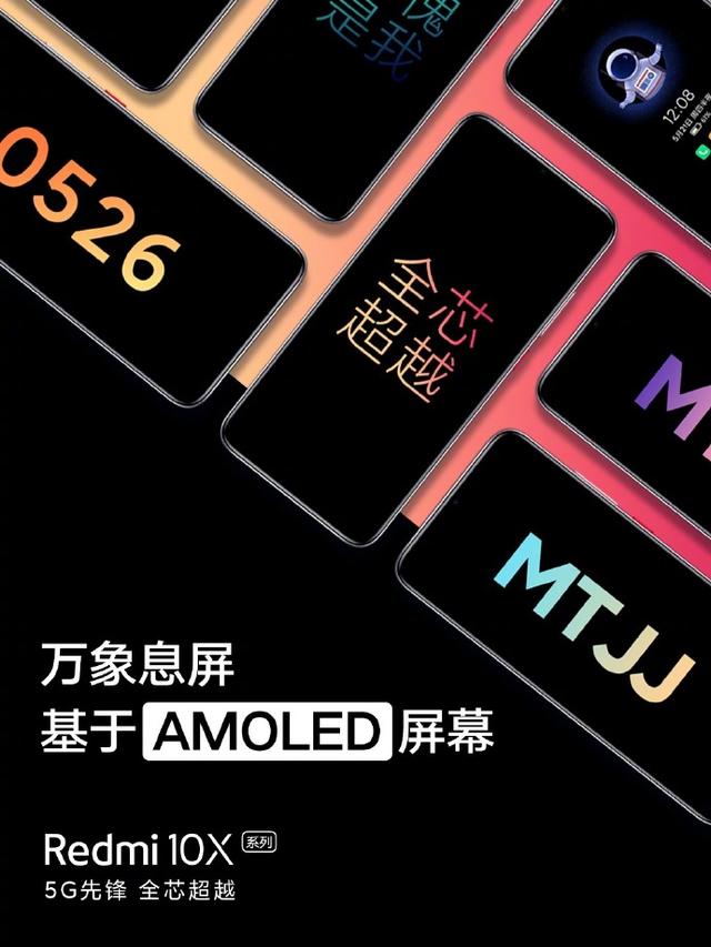 卢伟冰给力,新机搭载30倍变焦+三星AMOLED,广大米粉开心了