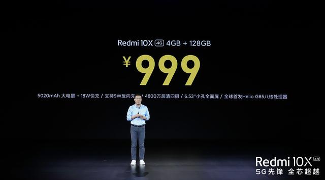 雷军爆发了,5020mAh+128GB仅999,买到就是赚