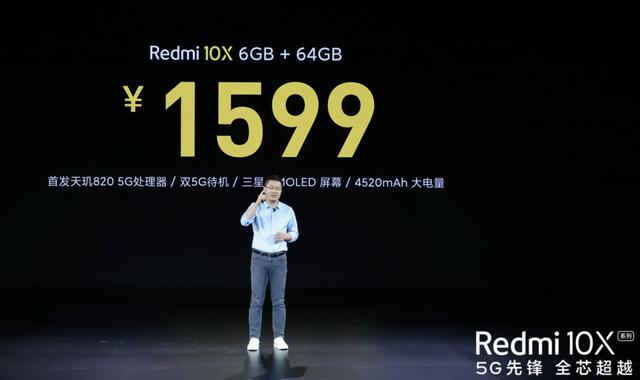 最便宜5G手机诞生,4520mAh+5G全网通,买到就是赚
