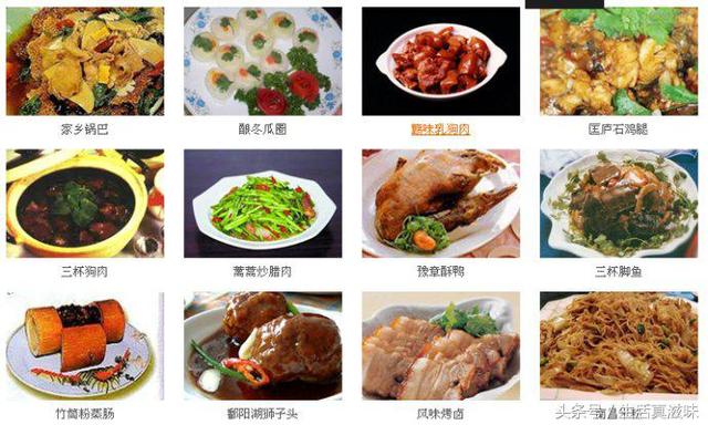 这些江西最好吃的特色地方菜，吃过10种以上才是正宗江西人