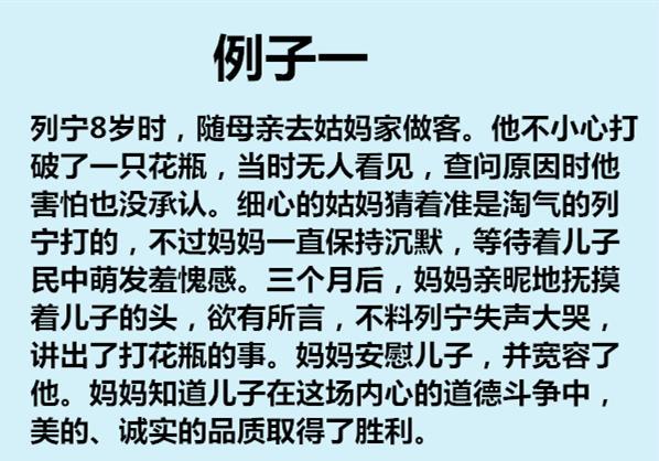 七种方法教育孩子，孩子将来一定大有出息