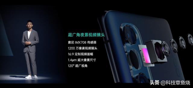 5G轻薄超级夜景视频手机，OPPO Reno4系列正式发布