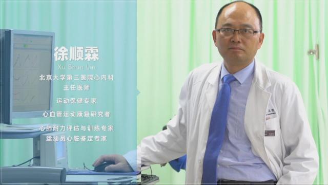 久坐、活动量小的职场人速查!这些指标不合格,很“伤心”