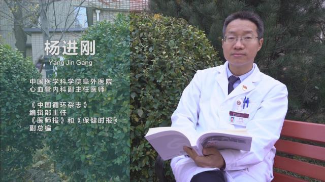 久坐、活动量小的职场人速查!这些指标不合格,很“伤心”