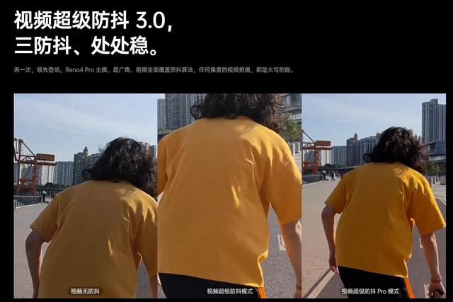 三大核心优势让OPPO Reno4系列成功吸睛,都是让人心动级别