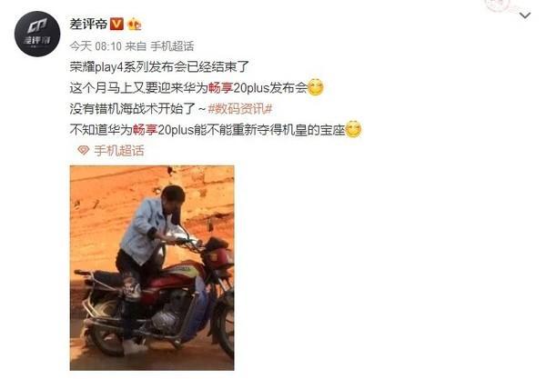 华为将上一款新平板,价格1K左右,还有一款新机同台发布