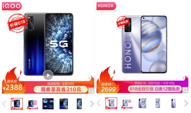 iQOO Neo3和荣耀30谁能笑傲江湖?有骁龙865的iQOO Neo3方显功力