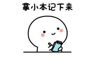 防春困,快来get这些小技巧