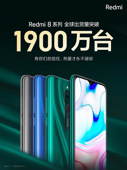 小米公布自家爆款手机销量:上市至今售出1900万台,称霸全球