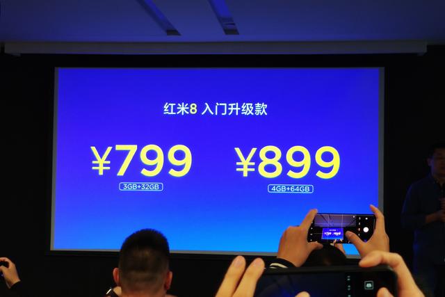 小米公布自家爆款手机销量:上市至今售出1900万台,称霸全球