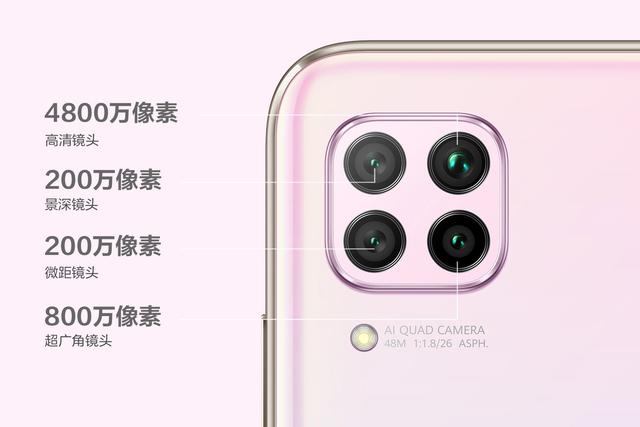 配40W快充,后置AI四摄,华为这款手机降至1498元