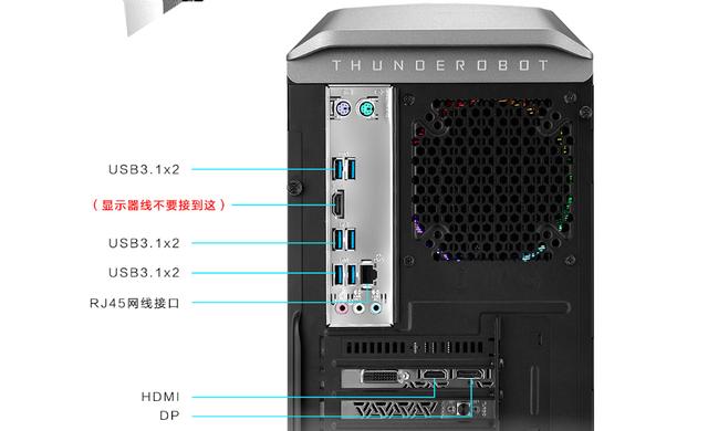 酷睿i5,GTX1660Ti显卡,16GB内存,这款台式机仅5399元