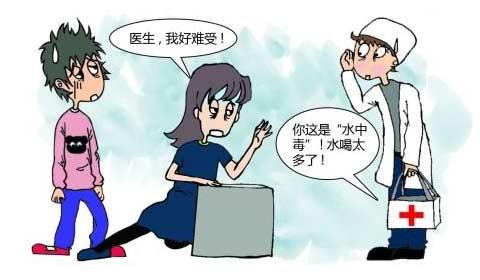 水喝多了会“中毒”?夏季饮水有技巧