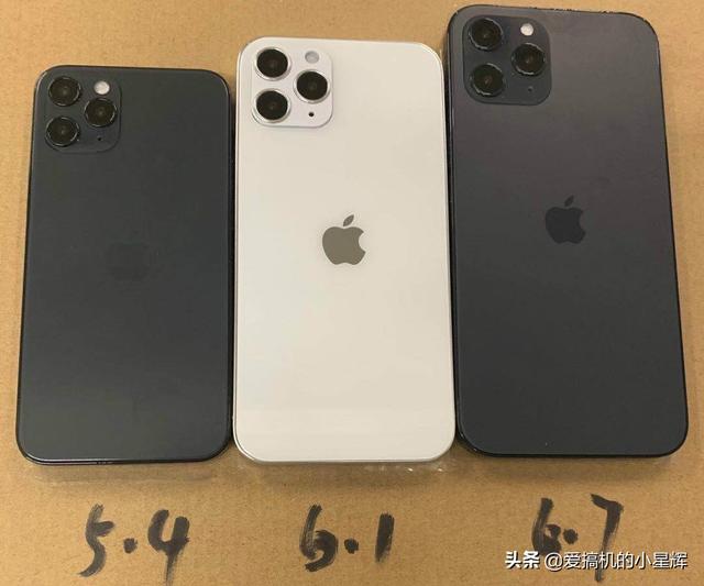 反转!iPhone 12或全系标配三摄,小杯中杯大杯尺寸更鲜明