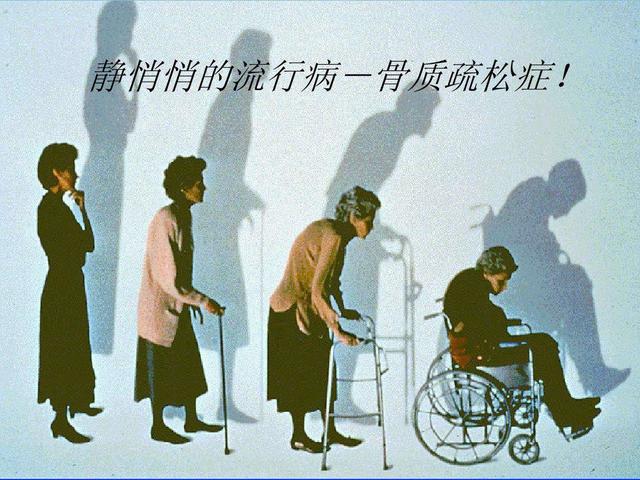 腰不好?骨质疏松常困扰?有备无患就该这么做