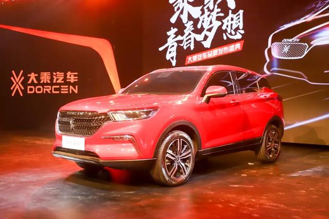 厉害了!中国又一新的汽车品牌诞生、3款车型亮相