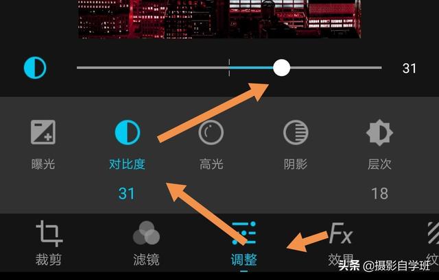 这4个摄影技巧,可能帮你把日常生活景物,拍得更漂亮!