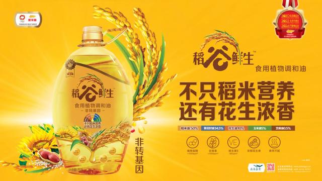现代饮食非常容易忽略的谷物营养,你中招了吗