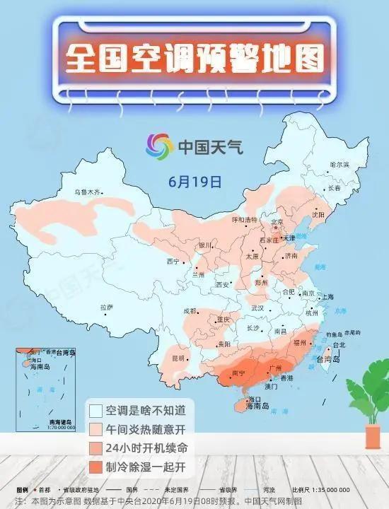 “吹空调会得关节炎”……这几种假养生,你还在相信吗?